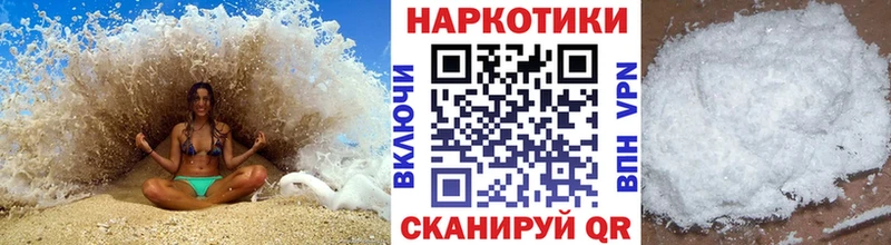 Продажа наркотиков Нижний Ломов Бошки Шишки  COCAIN  Меф 