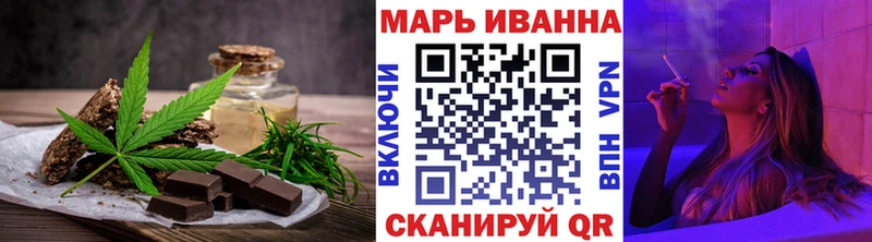 Canna-Cookies марихуана  Нижний Ломов 