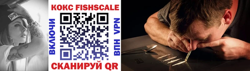 КОКАИН 99% Нижний Ломов