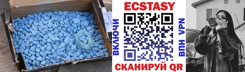 Экстази 280мг  Нижний Ломов 