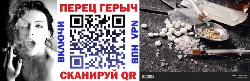 Героин Heroin  Нижний Ломов 