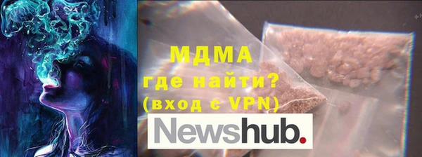 MESCALINE Алексеевка