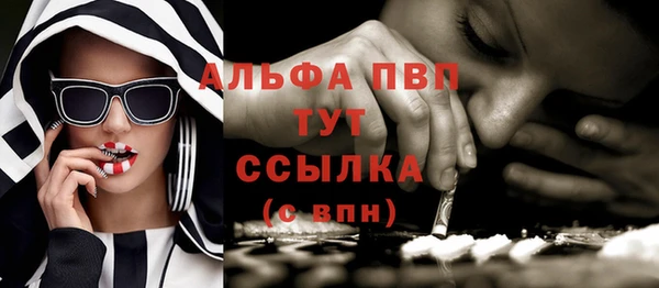 mdpv Алексин