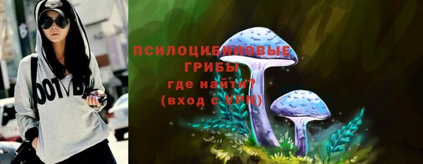 MESCALINE Алексеевка