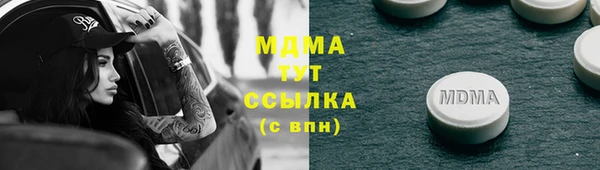 mdpv Алексин