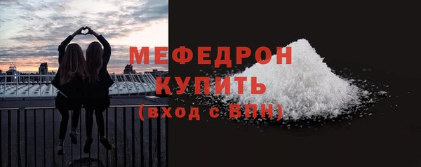 мет Надым