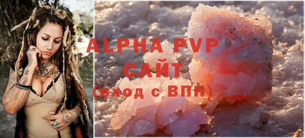 mdpv Алексин