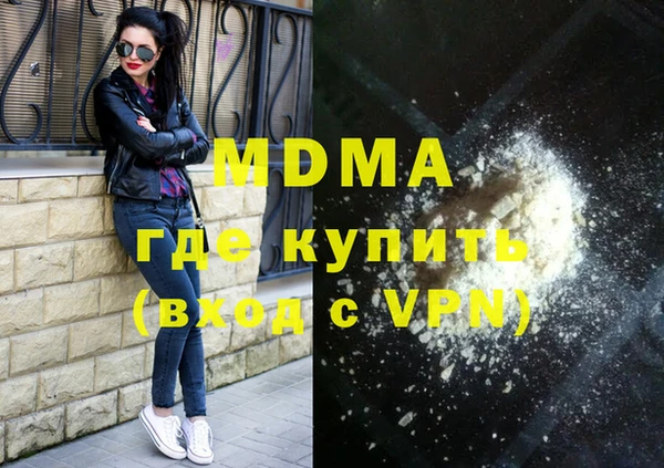 mdpv Алексин