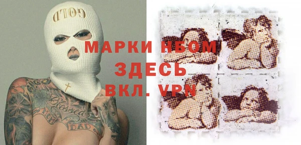 mdpv Алексин