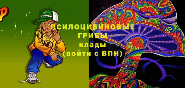 MESCALINE Алексеевка
