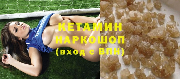 гашишное масло Навашино