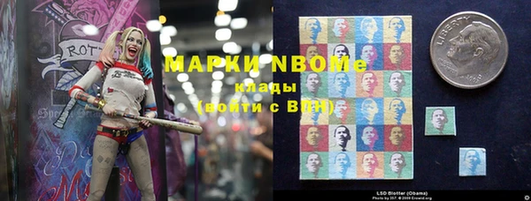 MESCALINE Алексеевка