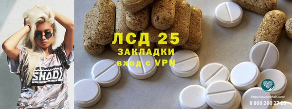 MESCALINE Алексеевка