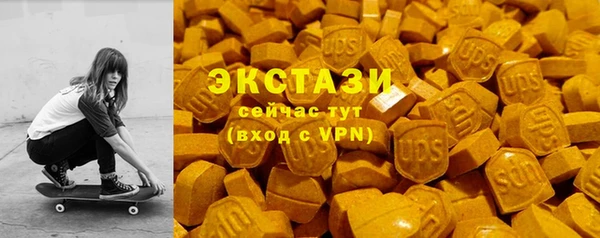 МДМА Алзамай