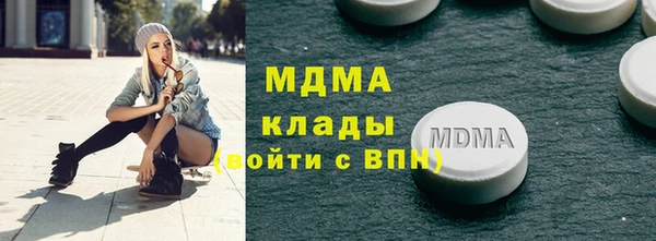 MESCALINE Алексеевка