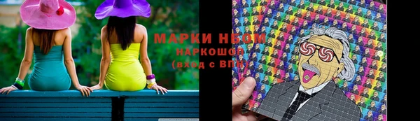 МДМА Алзамай