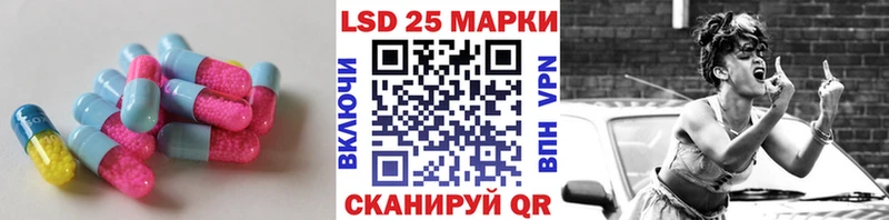 закладка  мега вход  LSD-25 экстази ecstasy  Нижний Ломов 