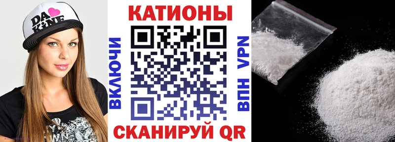 Меф мяу мяу  Нижний Ломов