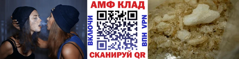 МЕТАМФЕТАМИН пудра  сколько стоит  Нижний Ломов 