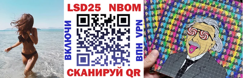 Наркотические марки 1,8мг  где купить наркотик  Нижний Ломов 